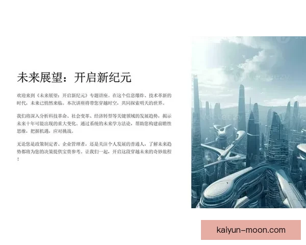 《中超球员经历再成焦点，归国踢球的传奇故事与未来展望值得关注》