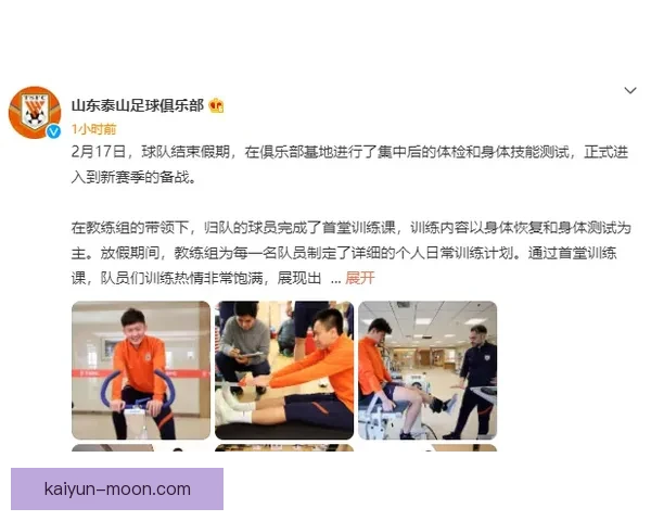 Osimhen 假期生活揭秘，聚焦状态调整与备战新赛季