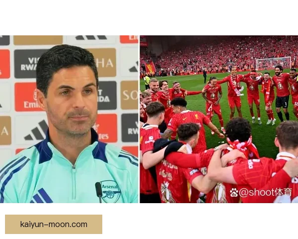 阿尔特塔球队凝聚力持续提升，状态备受关注